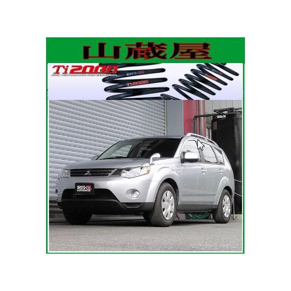 RS-R Ti2000 �_�E���T�X/�A�E�g�����_�[(CW5W�G4WD) M(5�l����p) [B650TD]