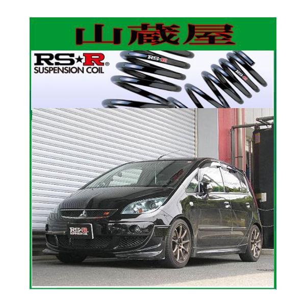 RSR RS-Rダウンサス/コルト(Z27A) ラリーアートダウンサス : 山蔵屋