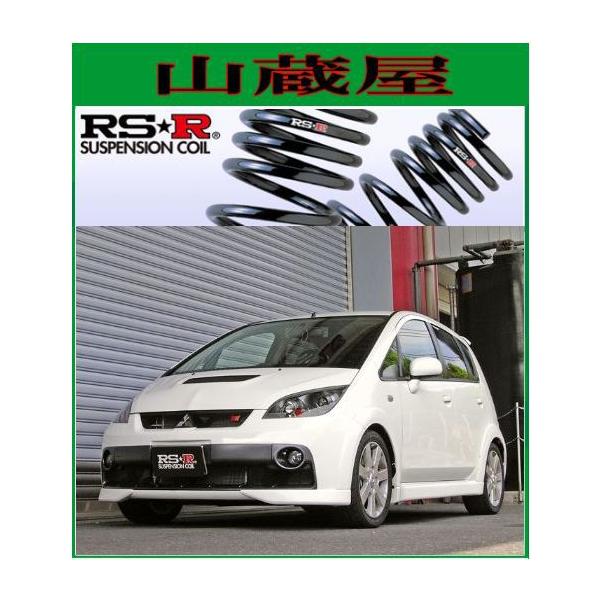 RSR RS-R ダウンサス 1台分 前後セット コルト Z27A B720D RSR RS-Rダウンサス/コルト(Z27AG)ターボ ラリーアート