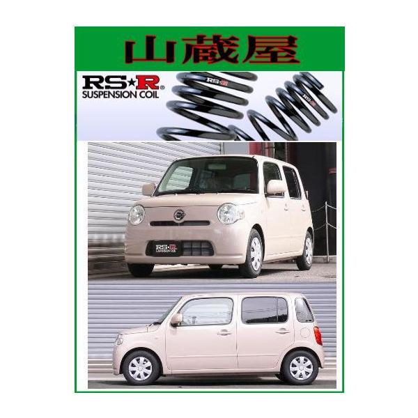 RSR RS-Rダウンサス/ミラ/ミラジーノ(L700S/L700V)NA:TB RSR RS-Rダウンサス/ミラ/ミラジーノ(L700S/L700V)NA:TB