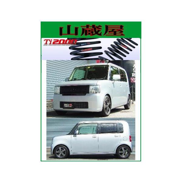 RS-R Ti2000 _ETX/sNVXXy[X (L575A) X [D046TD]