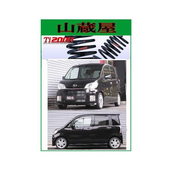 RS-R Ti2000 _ETX/^gGO[(L455S)GEJX^RS_ETX[D108TD]