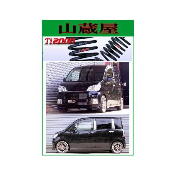 RS-R Ti2000 _ETX/^gGO[(L465S)4WDJX^RS_ETX