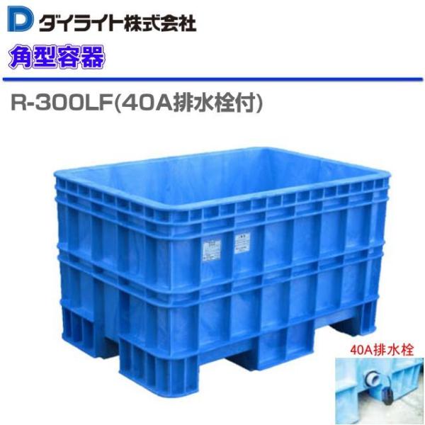 角型 容器 - 農業資材・ガーデニング用品の人気商品・通販・価格比較 - 価格.com 角型 容器 - 農業資材・ガーデニング用品の人気商品・通販・価格比較 - 価格.com