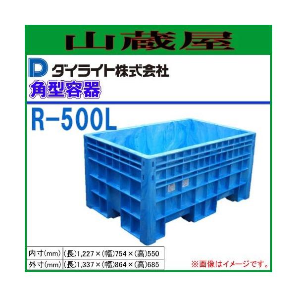 yiz_CCg R^p^e 500L R-500 1