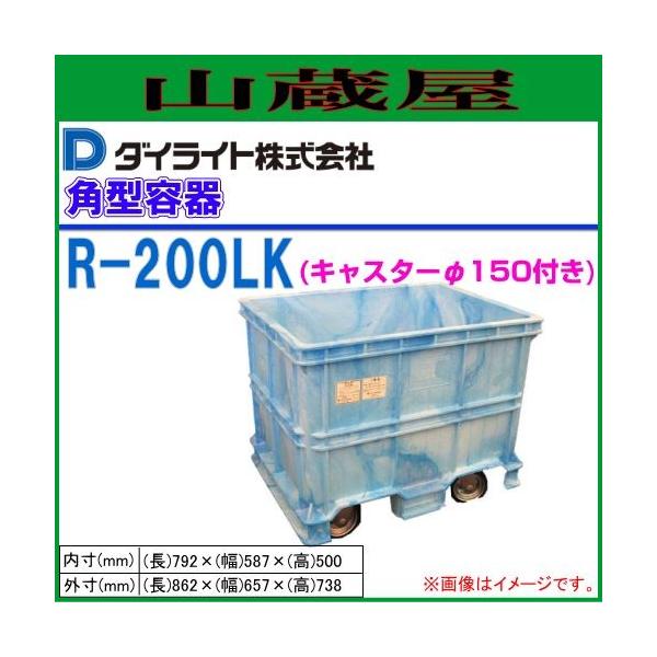 _CCg R^p^e 200L R-200K(LX^[t) 1