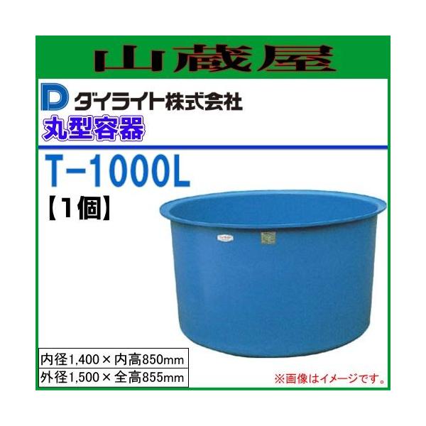 _CCg T^ی^e 1000L T-1000 1