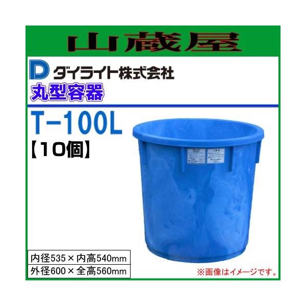 _CCg T^ی^e 100L T-100 10Zbg