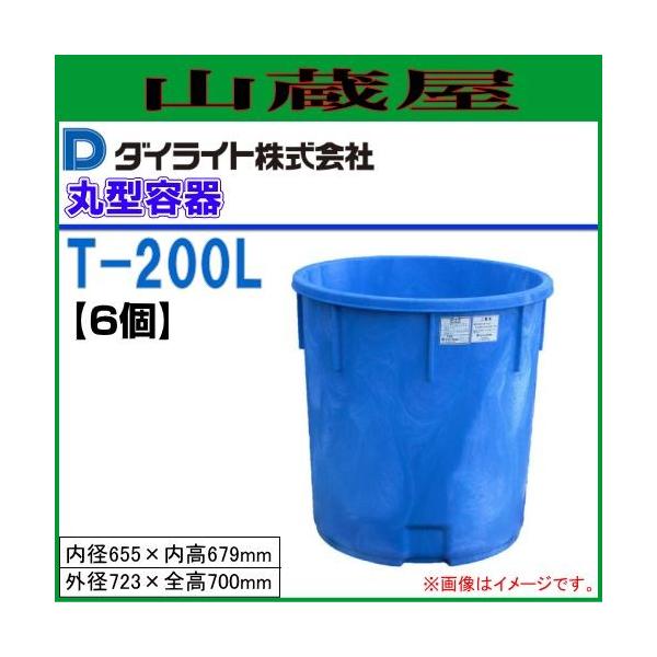 _CCg T^ی^e 200L T-200 6Zbg