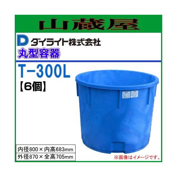 _CCg T^ی^e 300L T-300 6Zbg