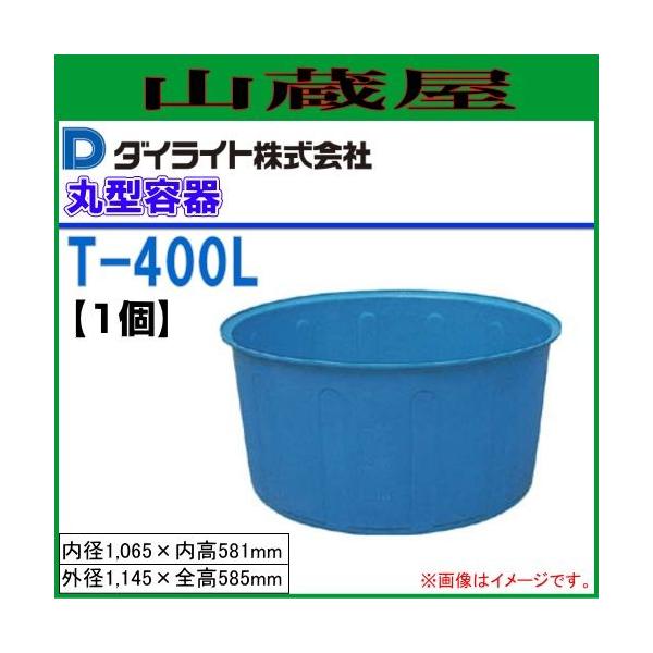 [i]_CCg T^ی^e 400L T-400 1