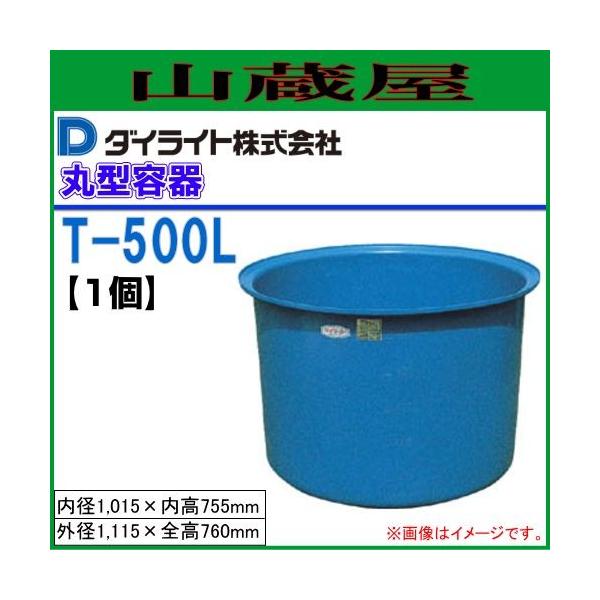 [i]_CCg T^ی^e 500L T-500 1