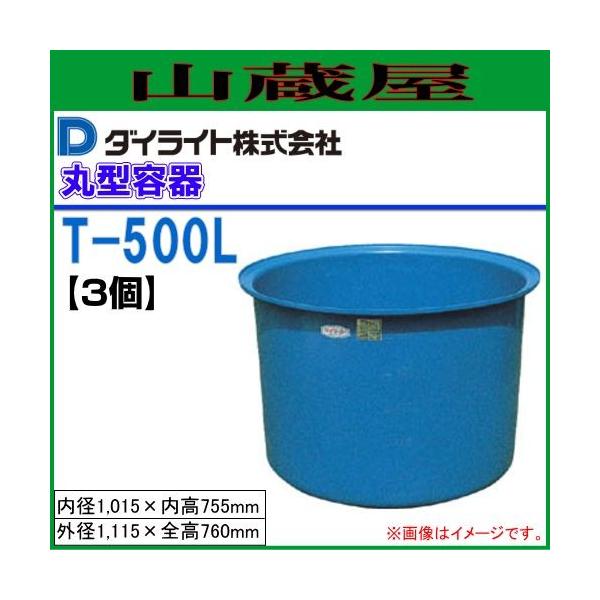 _CCg T^ی^e 500L T-500 3Zbg