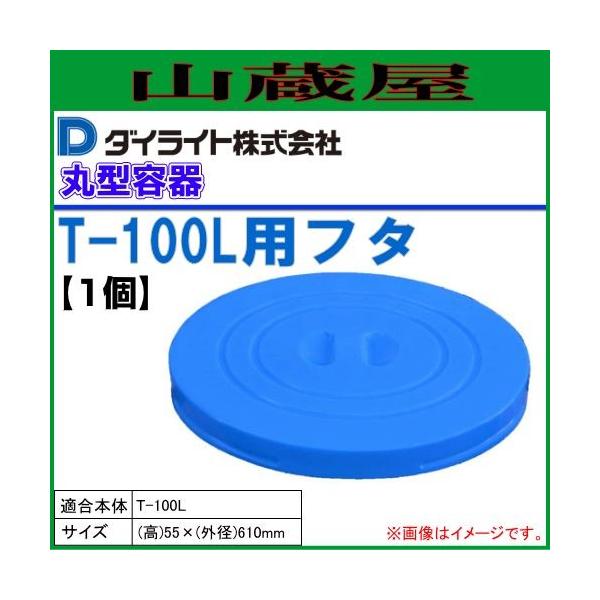 _CCg T^ی^eT-100Lpt^ T-100FU 1