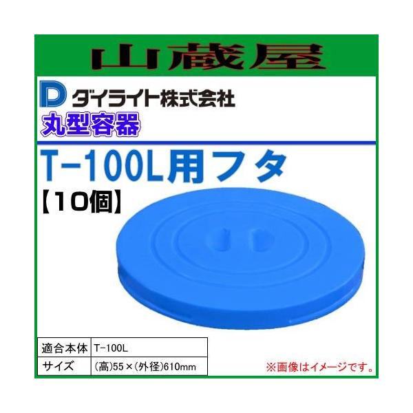 _CCg T^ی^eT-100Lpt^ T-100FU 10Zbg