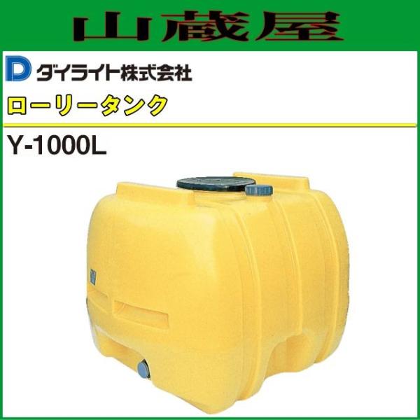 _CCg [[^N Y-1000L e:1000L |G`  43.0kg
