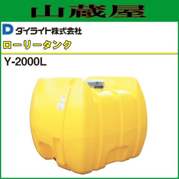 _CCg [[^N Y-2000L e:2000L |G`  80.0kg