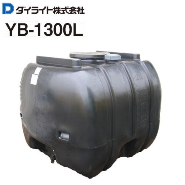 _CCg ^N [[^N YB-1300L e:1300L |G`  50.0kg