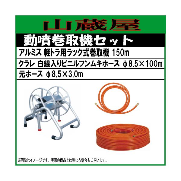 散布機 動噴ホースの人気商品・通販・価格比較 - 価格.com 散布機 動噴ホースの人気商品・通販・価格比較 - 価格.com