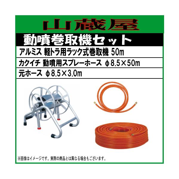 z[XZbg ygpbN@50mƃJNC`50mz[XZbg