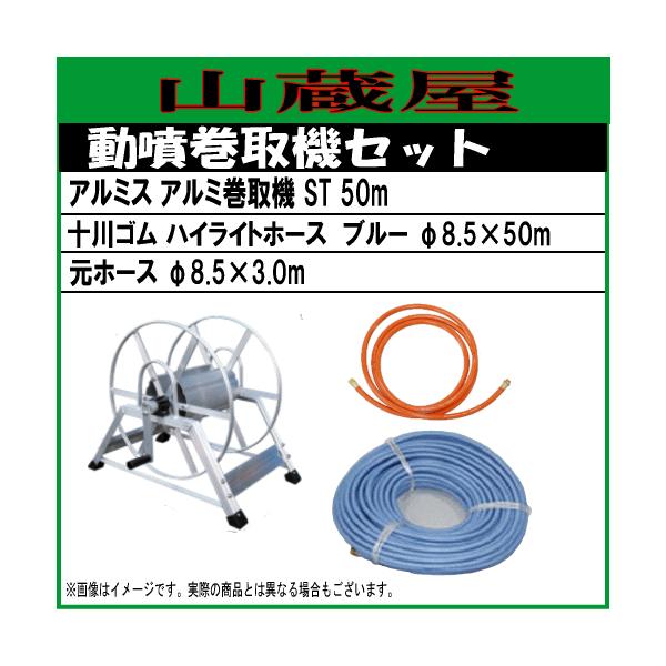 z[XZbg A~p@ ST50mƏ\SnCCgz[Xu[50mZbg