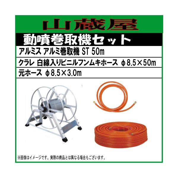 z[XZbg A~p@ ST50mƃN50mz[XZbg