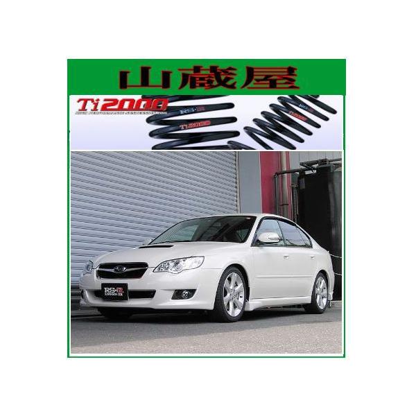 RSR RS-R Ti2000 ダウンサス/レガシィB4(BLE)4WD 3.0R RSR RS-R Ti2000 ダウンサス/レガシィB4(BLE)4WD 3.0R