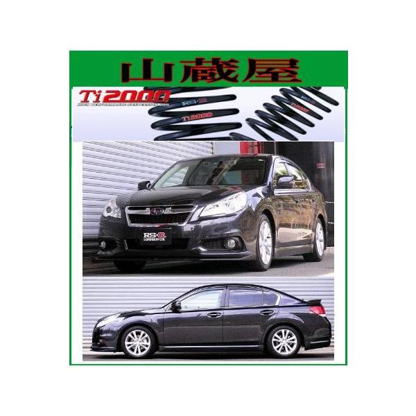 サイズダウンレボリューション RSR RS-R Ti2000ダウンサス/ヴォクシー(ZWR95W) ハイブリッドS-Z