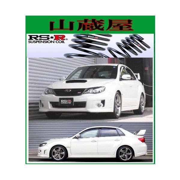 RS Rダウンサス/インプレッサーセダンGVBWRX STIダウンサス