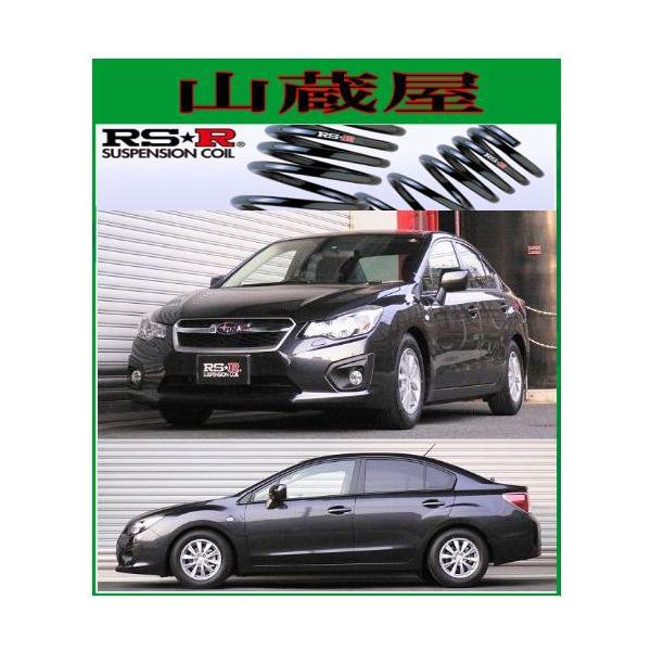 RSR RS-Rダウンサス/インプレッサーG4(GJ2)1.6i-Lダウンサス : 山蔵屋