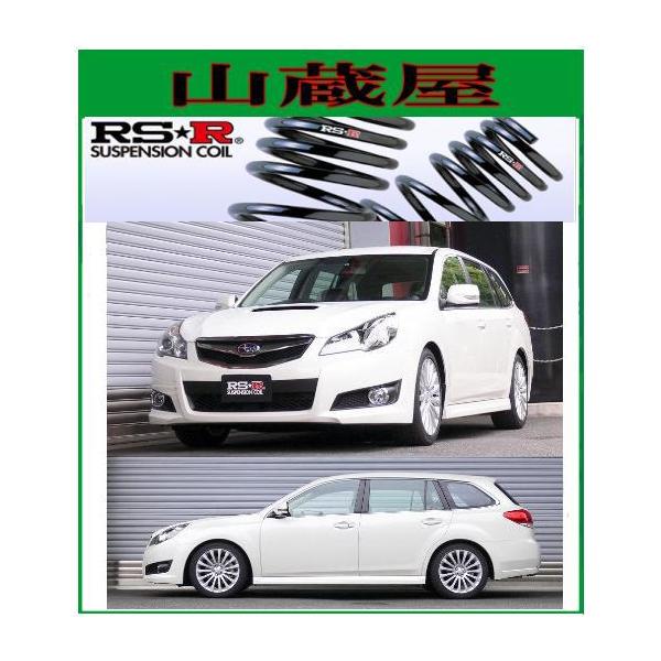 RSR RS-Rダウンサス/レガシィツーリングワゴン(BR9)4WD 2．5GT S 