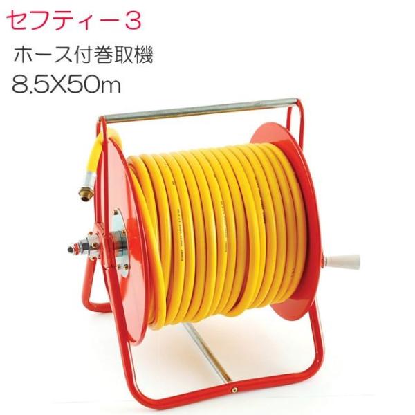 巻き取り機　サワラ 巻き取り機 サワラ 巻き取り機サワラ