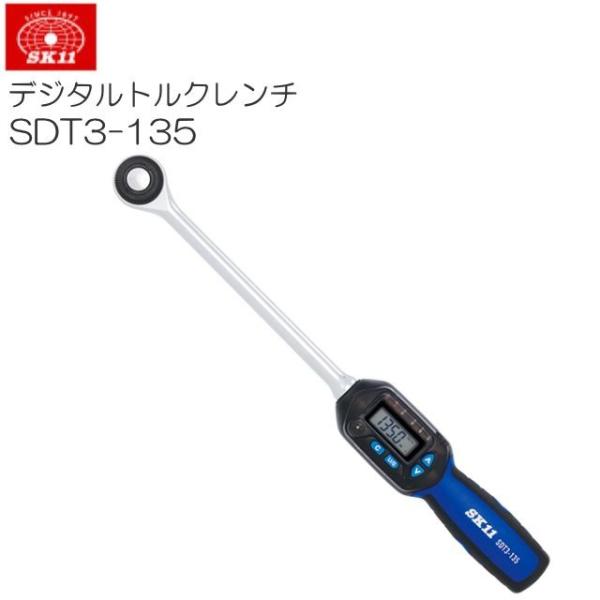 SK11 デジタルトルクレンチ SDT3-135 差込角 9.5mm 6.8〜135N・m