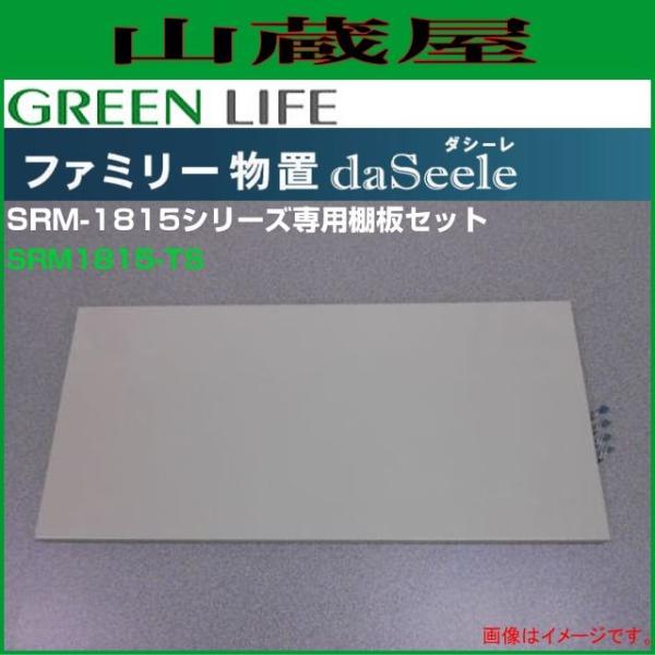 t@~[u _V[(daSeele) SRM-1815ppIZbg SRM1815-TS