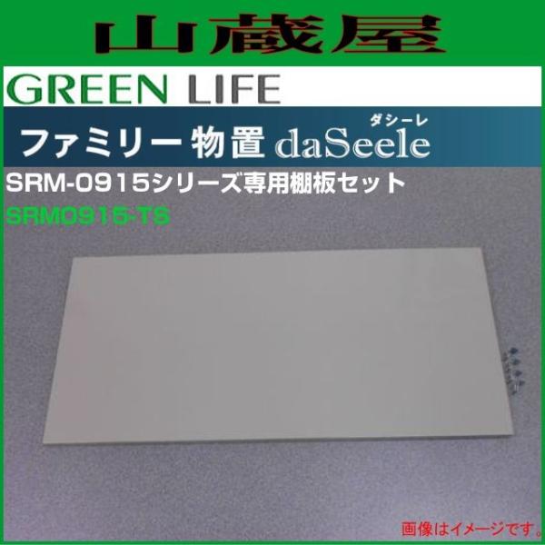 t@~[u _V[(daSeele) SRM-0915ppIZbg SRM0915-TS