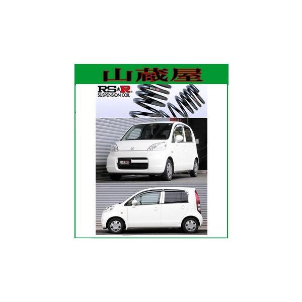 た*そ様 【良品】RS-R スーパーダウン　H001S ホンダ　ライフ　JA4 ライフ JA4 ダウンサス 1台分 RSR RS-Rダウン H001D RS-R RS☆R
