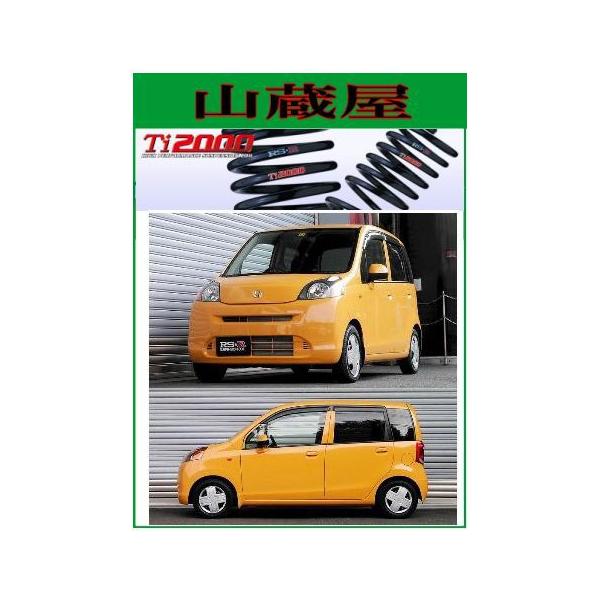 RS-R Ti2000 _ETX/Ct(JC1) G/fB[o/fB[o^[{ [H100TD]