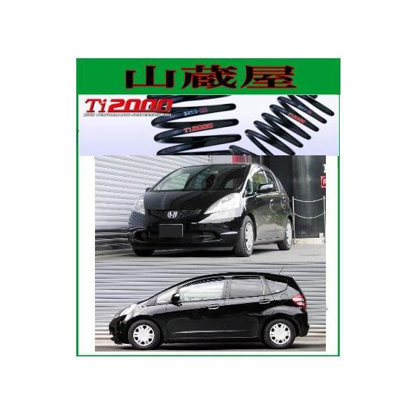 RS-R Ti2000 _ETX/tBbg(GE6) 1.3G F SUPERDOWN [H270TS]