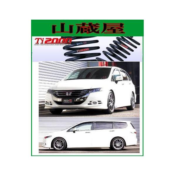 RS-R Ti2000 _ETX/IfbZC(RB3) M/Au\[g/MEGApbP[W [H685TW]