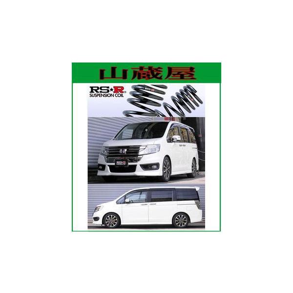 RSR RS-Rダウンサス/ステップワゴンスパーダ(RK5 RSR RS-Rダウンサス/ステップワゴンスパーダ(RK5