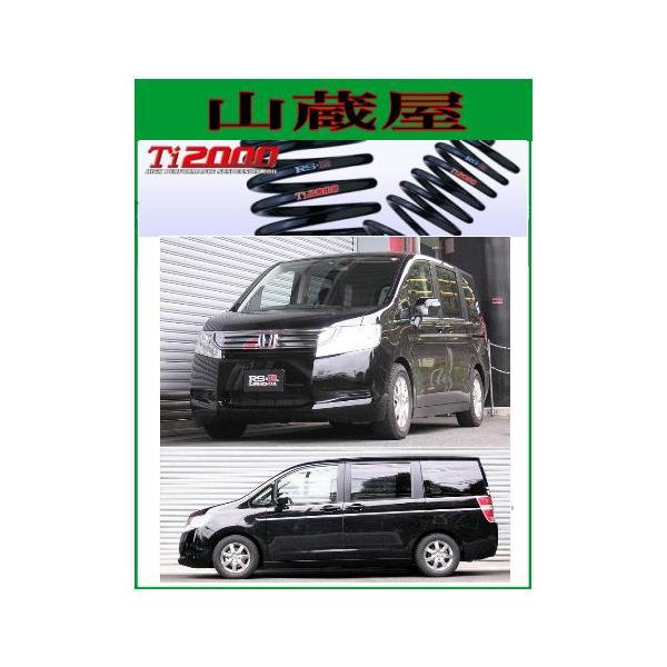 RS-R Ti2000 _ETX/XebvS(RK2G4WD) L  [H721TW]