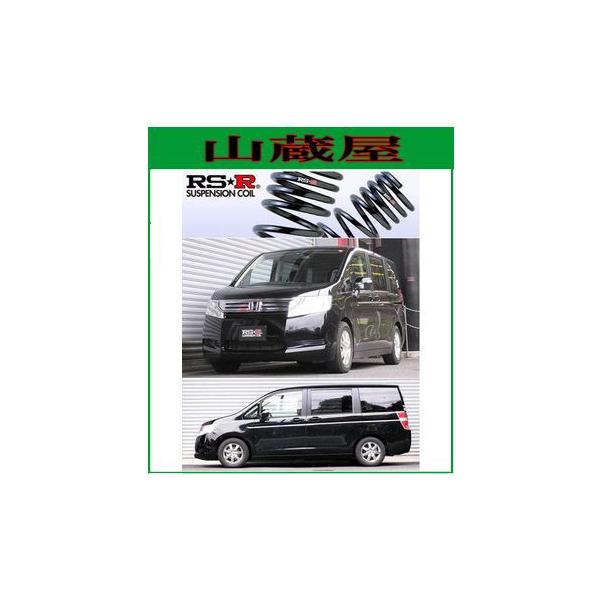 RS☆Rダウンサス　RK ステップワゴン RSR RS-Rダウンサス ステップワゴンスパーダ RK6/4WD H21/10