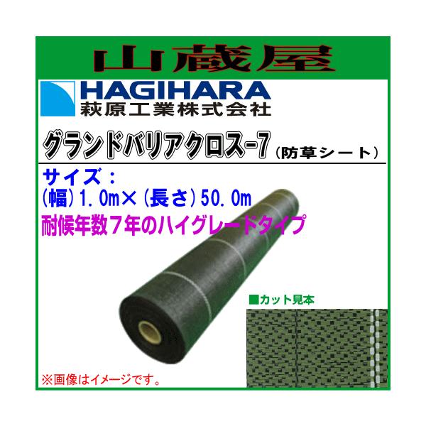 H hV[g OhoANX7 (GBC-7) 1m×50m ό 7N