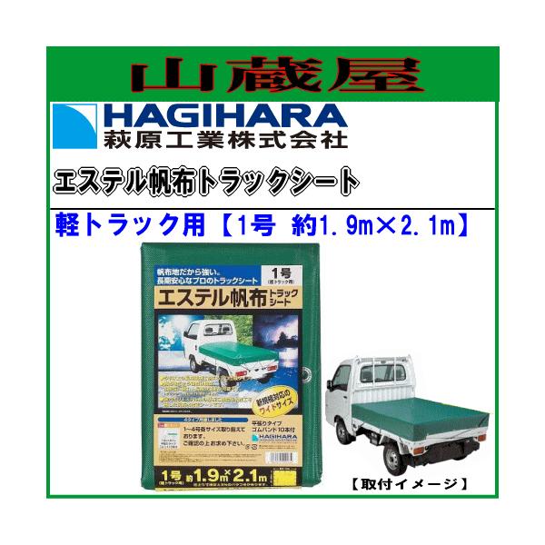 H GXezgbNV[g ygbNp(1.9m×2.1m)