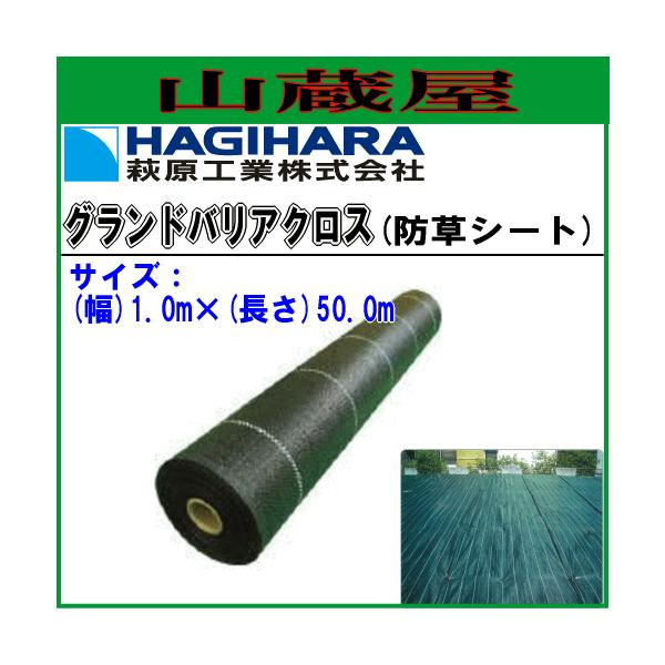 H hV[g OhoANX3 (GBC-3) 1m×50m ό 3N