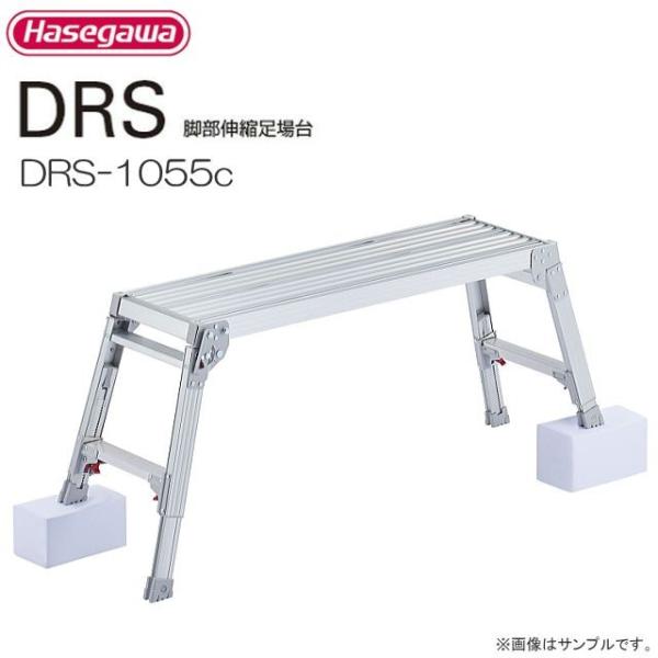 JH rLk DRS-1055c V 0.43`0.55m