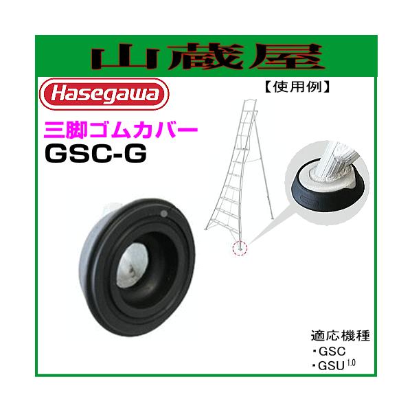 JH OrSJo[ GSC-G 3Zbg