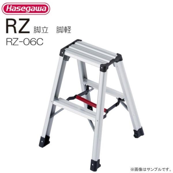 ���J��H�� �r�� �r�y RZ-06c �V���� 0.6m/�L������ 0.6m
