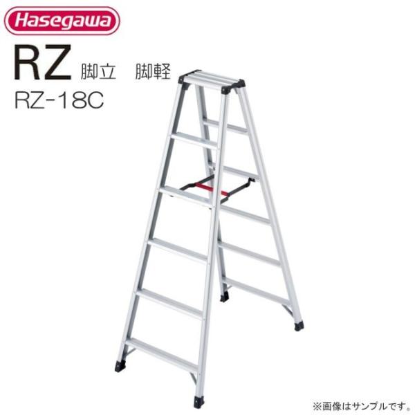 JH r ry RZ-18c V 1.69m/L 1.39m