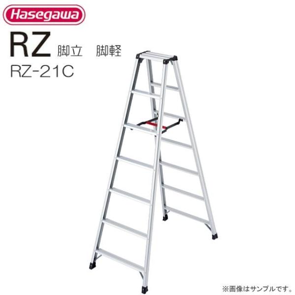 ���J��H�� �r�� �r�y RZ-21c �V���� 1.99m/�L������ 1.69m